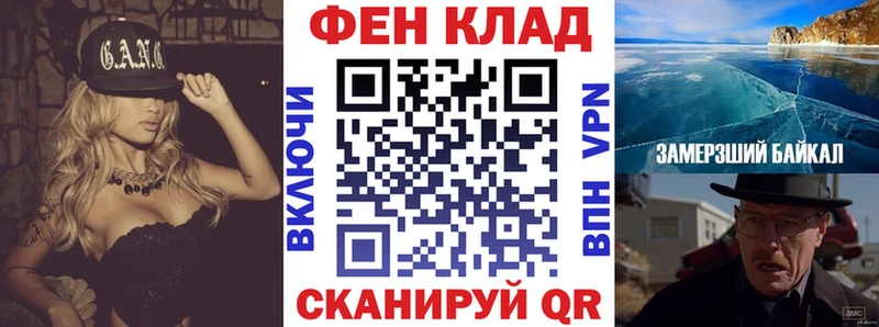 Amphetamine VHQ  это формула  Волосово  купить  