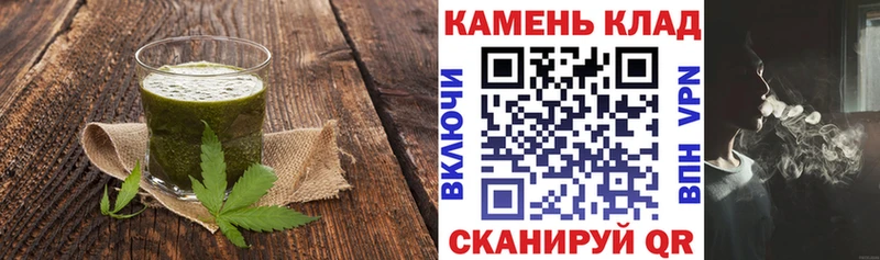 Еда ТГК марихуана  Волосово 