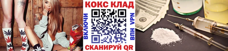 КОКАИН Fish Scale  Волосово 