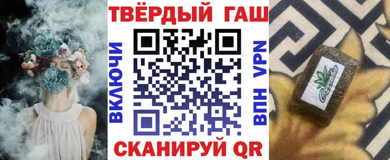 нарко площадка какой сайт  Волосово  ГАШИШ гашик 