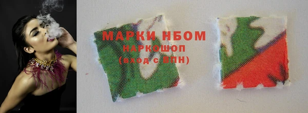 мет Белокуриха