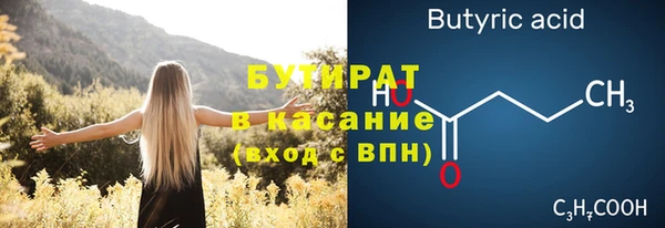 герыч Белоозёрский