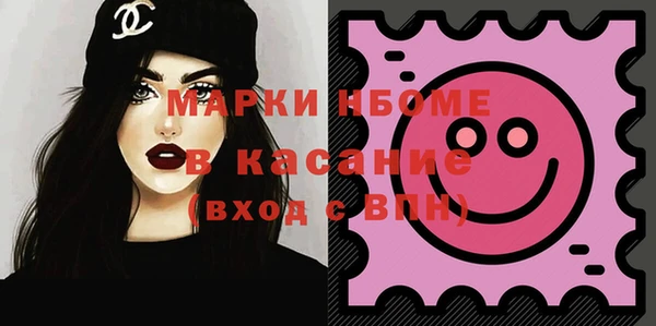 мет Белокуриха