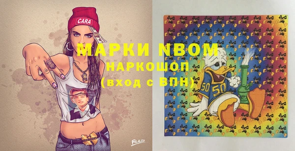 герыч Белоозёрский