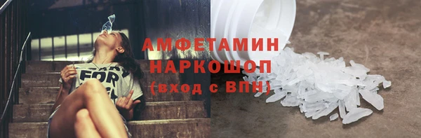 мет Белокуриха