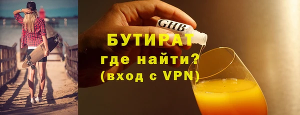 герыч Белоозёрский