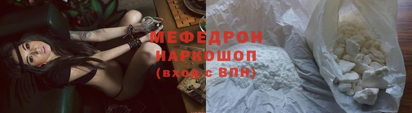 мескалин Сосновка