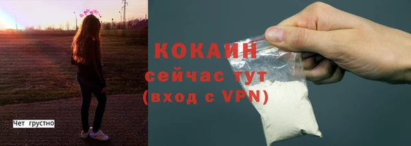 мескалин Сосновка
