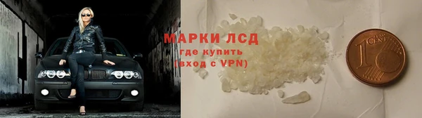 мет Белокуриха