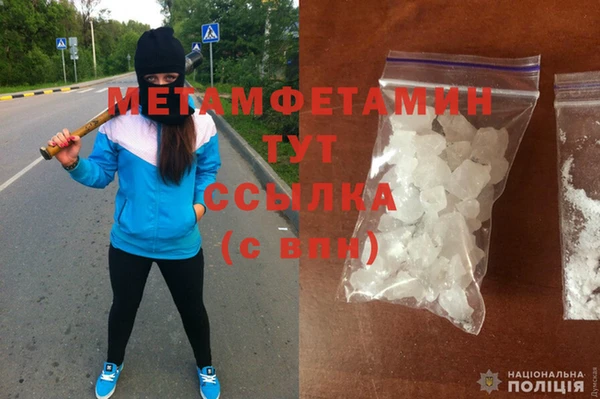герыч Белоозёрский
