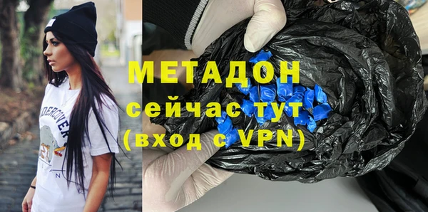 амфетамин Сосновый Бор