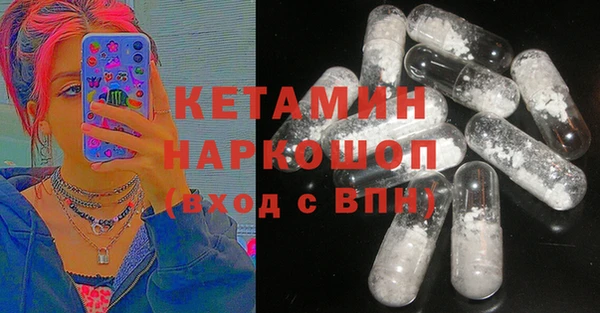 мет Белокуриха
