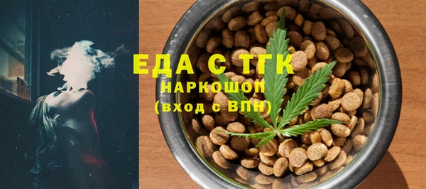спиды Сосновоборск