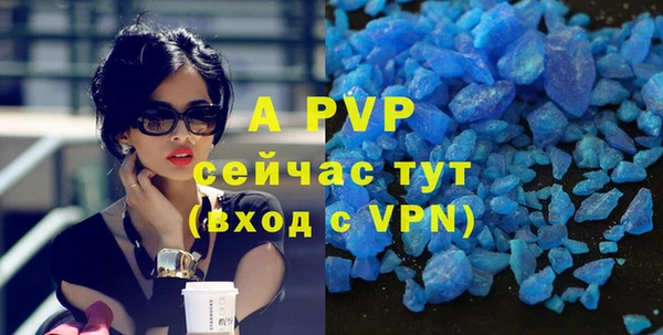 мет Белокуриха