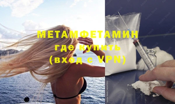 мет Белокуриха