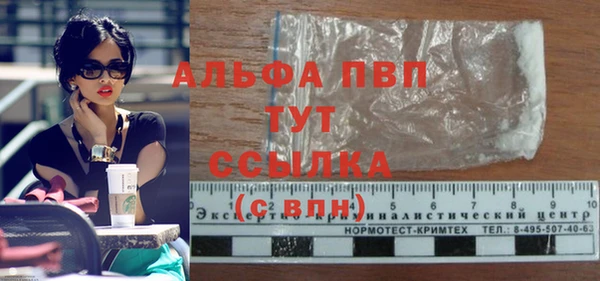 мескалин Сосновка