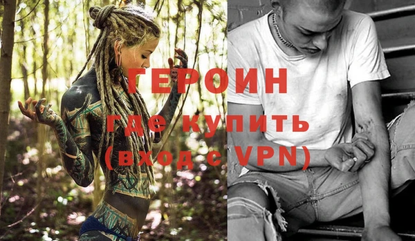 герыч Белоозёрский