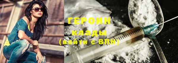 мет Белокуриха