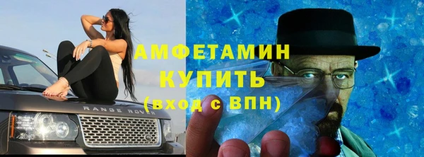 apvp Беломорск