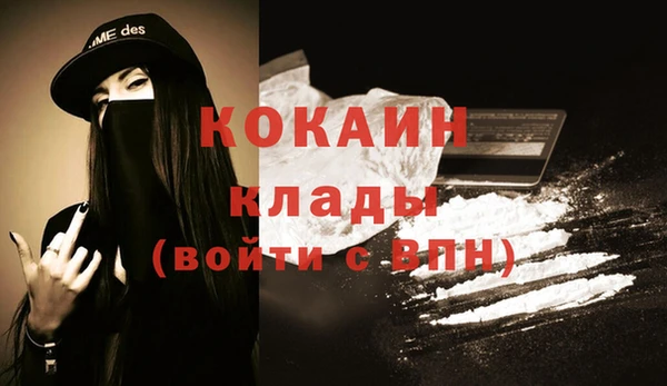 мет Белокуриха