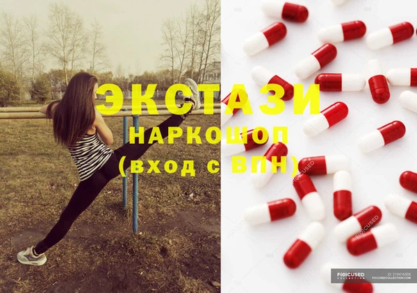 мет Белокуриха