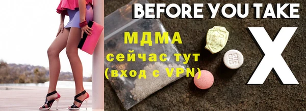 амфетамин Сосновый Бор