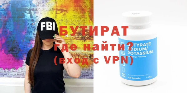 герыч Белоозёрский